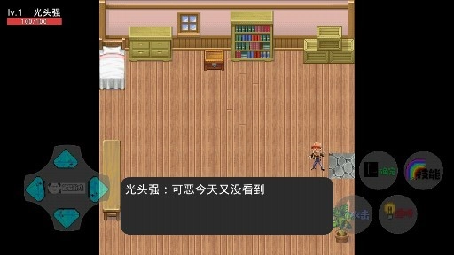 狗熊岭生化危机游戏(2)