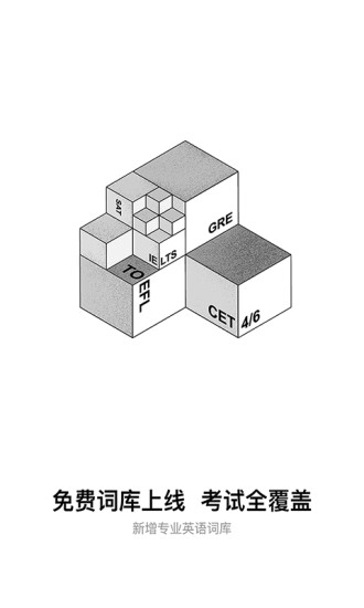 百度翻译图2