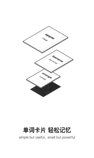 百度翻译图1