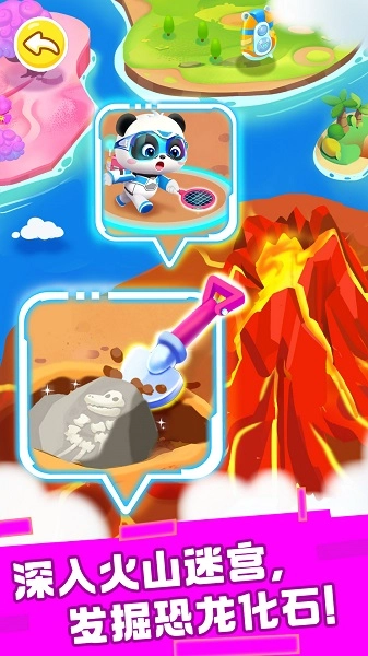 奇妙恐龙科普汉化版