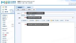 怎样才能进入QQ邮箱的电脑版官方网站呢