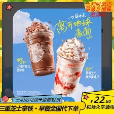 在星巴克想点五月天联名的隐藏款饮品，具体该怎么操作呢