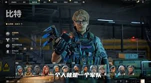 三角洲行动里比特的玩法是什么