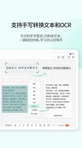 享做笔记怎样才能同时打开多个笔记呢