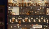 新闻大厦涉及贷款陷阱的建筑是怎样规划布局的