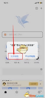 磁力熊猫的官方网站入口地址在哪里可以找到
