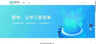 智学网app里的错题重做功能要怎么用呢