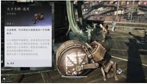 燕云十六声里特殊木螂任务的完成方法是什么