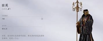燕云十六声里怎样才能无伤击败田英
