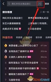 怎样登录抖音的官网账号