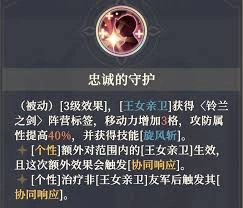 铃兰之剑里伊南娜培养到几星强度更高