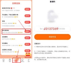 悟空浏览器的网页版入口链接要去哪里找呢