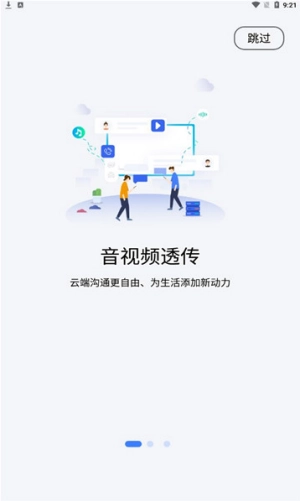 唔即云通用版图1