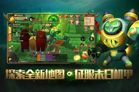 我叫MT世界(4)