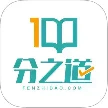 分之道正版