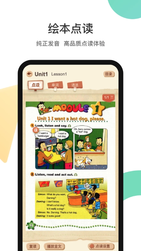 分之道2026原版图4