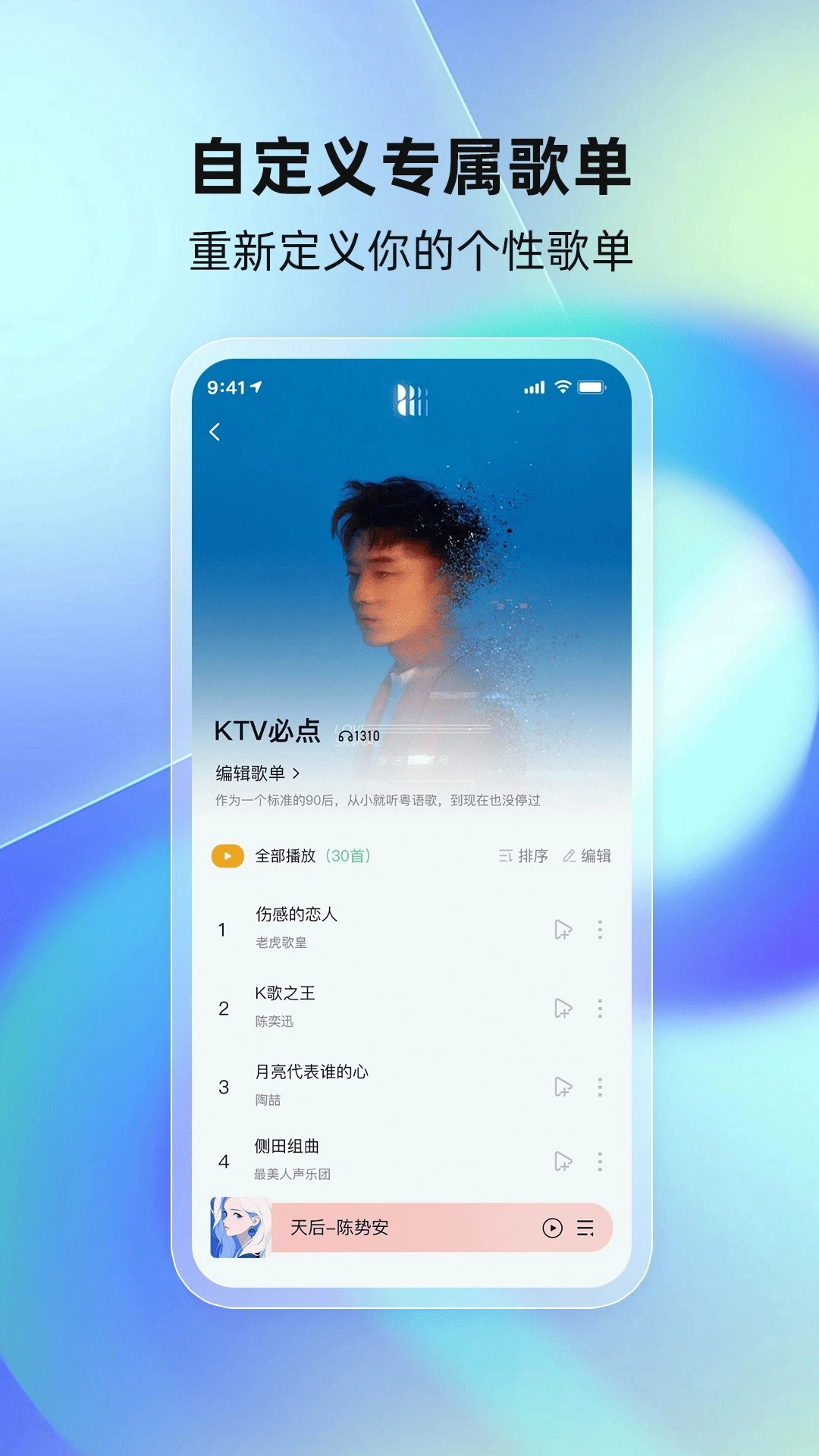 千千畅听老版图1