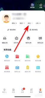 约伴出行app拉黑其他用户的操作方法是什么