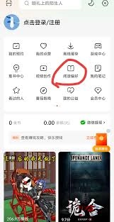 番茄免费小说的听书语音是否支持更换呢？