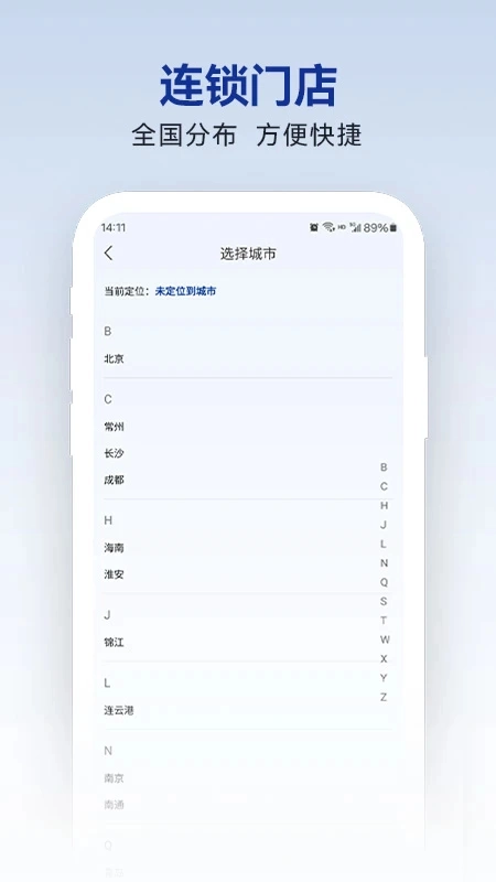 海茵诗曼免费原版图3