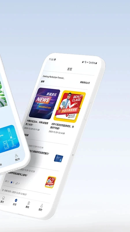 海茵诗曼免费原版图1