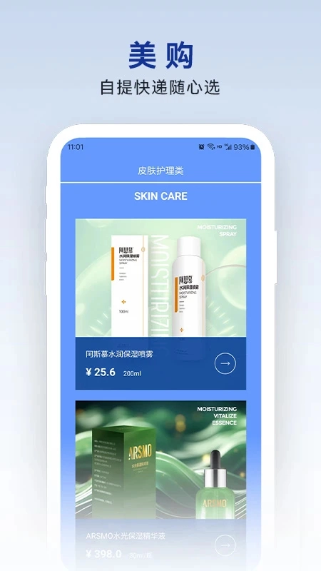 海茵诗曼免费原版图2