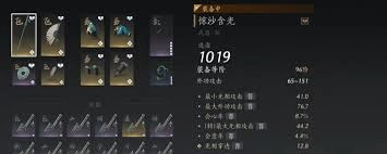 燕云十六声怎样才能快速提升战力