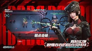 镭明闪击的资源获取途径有哪些