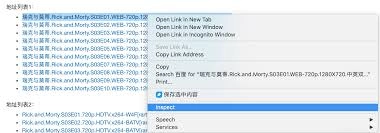 迅雷批量导出下载链接的方法是什么