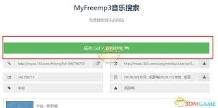 哪里能找到可以免费在线听歌的网站入口
