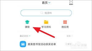 学习通平台支持哪些不同类型的签到形式呢？