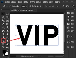 怎样进行ps字体设计艺术字的制作