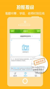 菁优网昵称修改的方法是什么