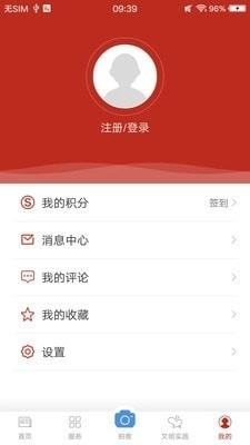 今日宜州免费原版图2
