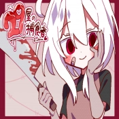 29屋的捕食者正版