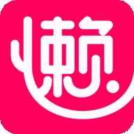 懒人海报安卓版