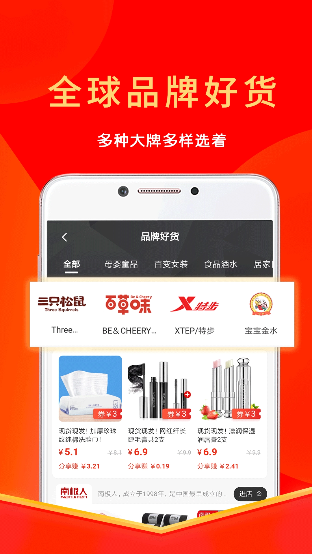 多省官方正版图4