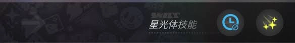 嘣源世界崩塌梦境的通关攻略