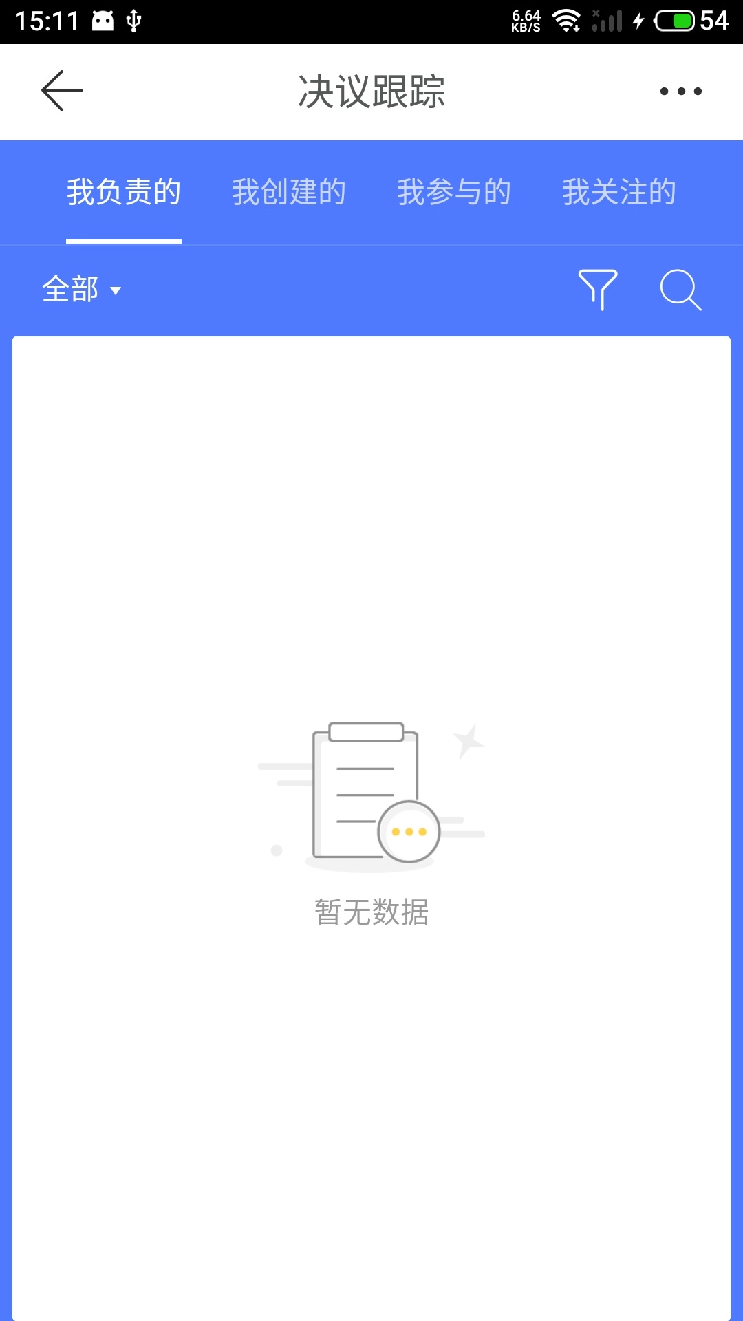 云助手平台手机正版图3