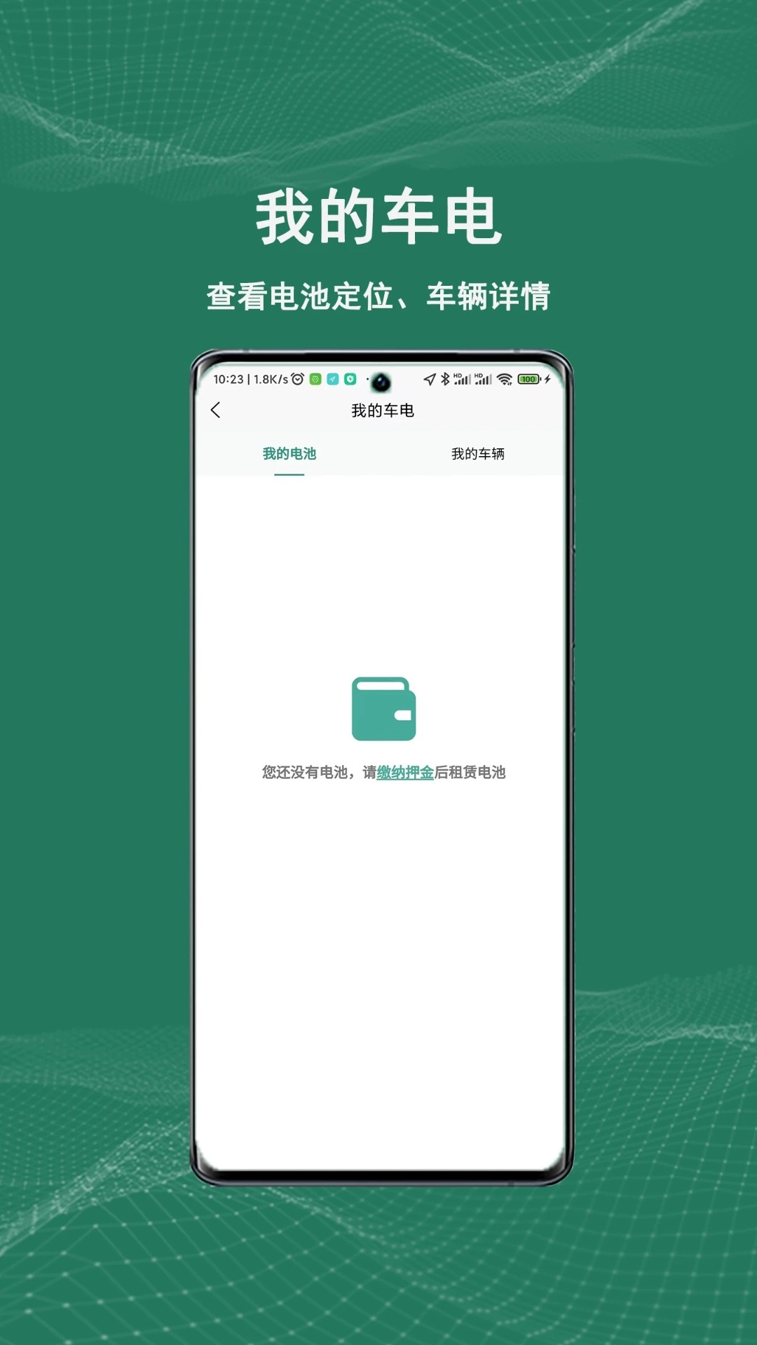 祺域树安卓版图3