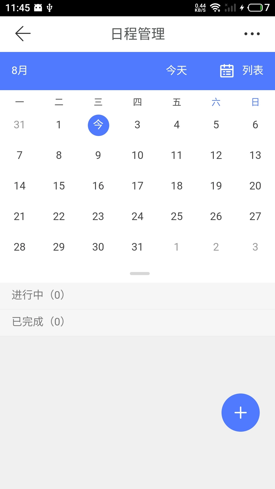 云助手平台免费正版软件下载