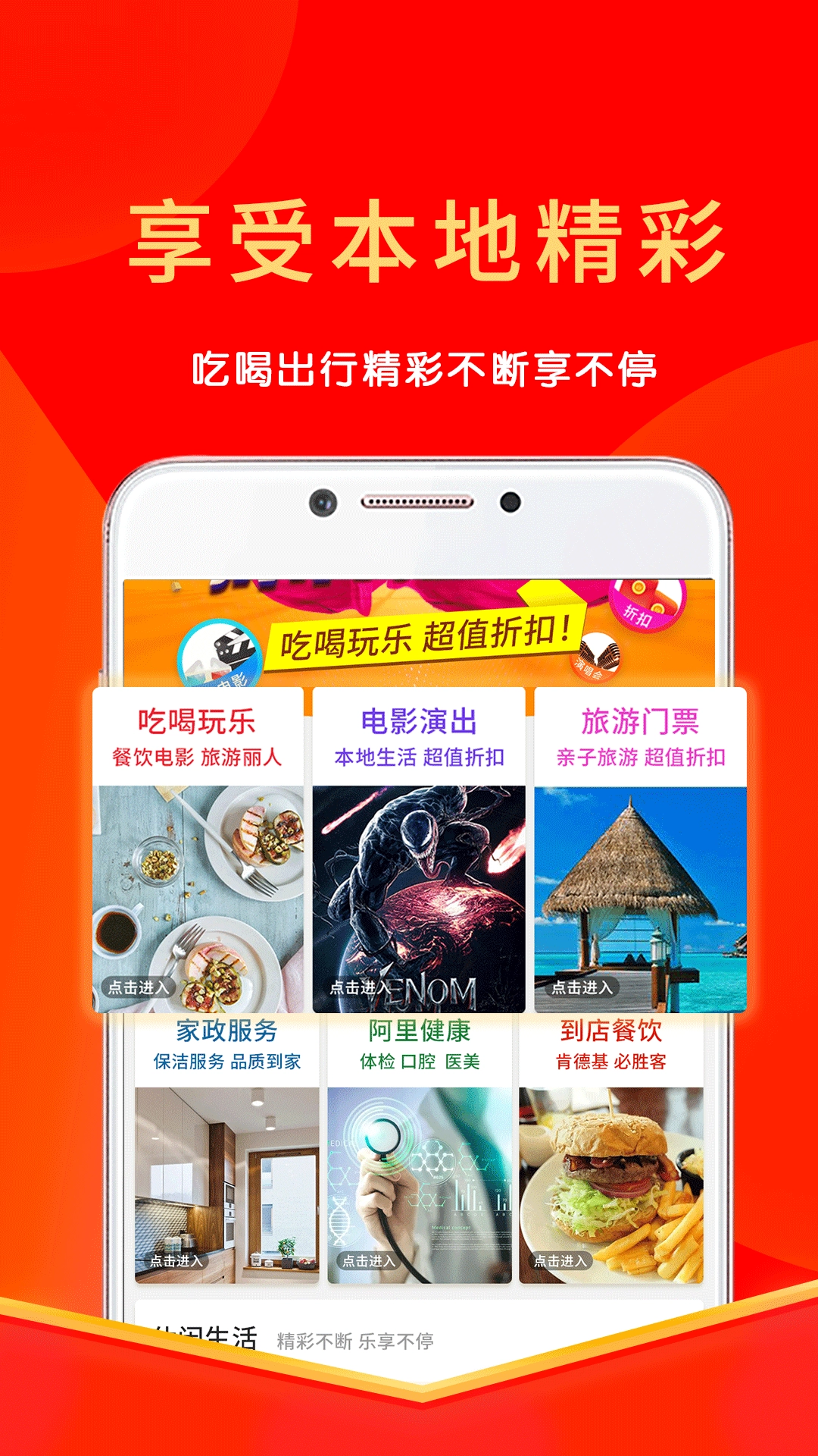 多省免费原版图3