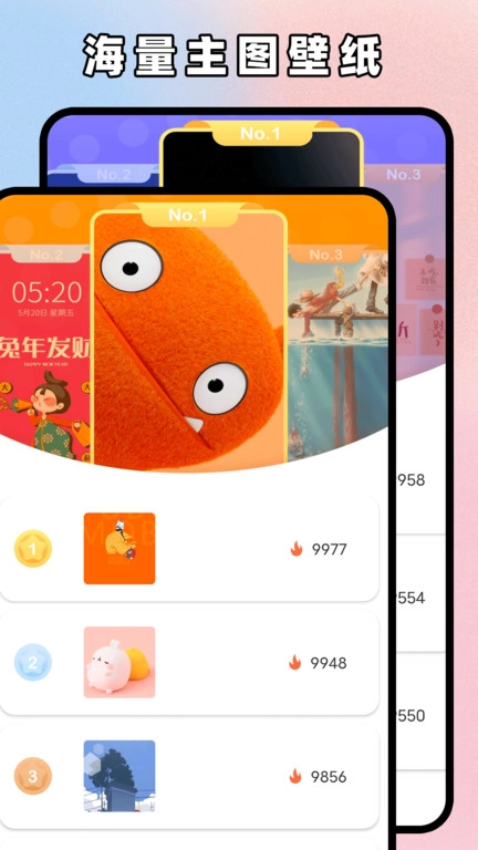 主题贩卖机手机免费版图1