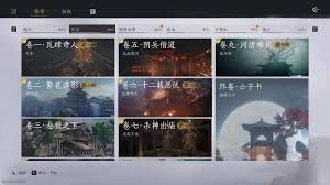 燕云十六声公子书的打法是什么