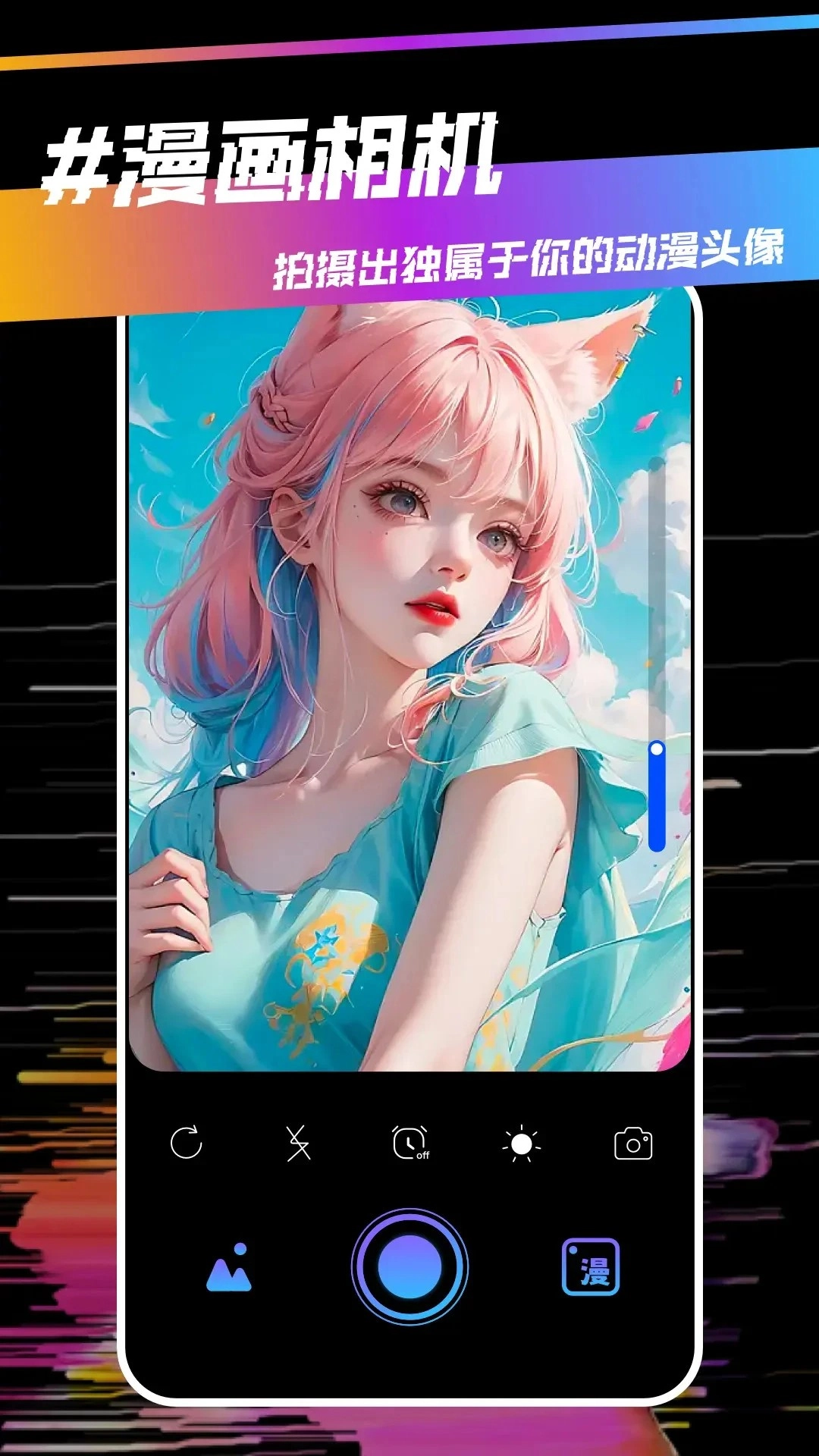 稀饭动漫免费正版图4