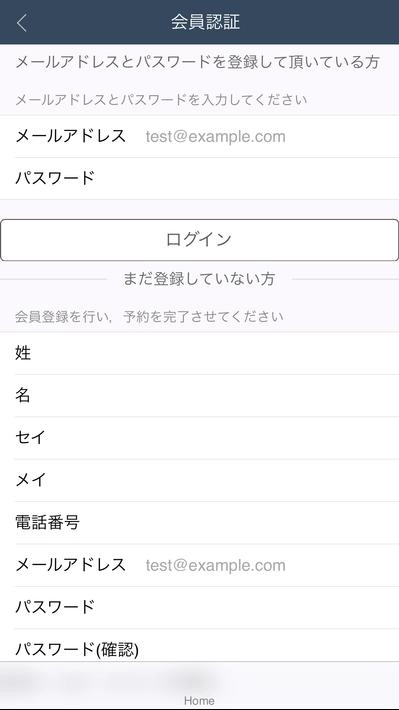 福福预订申请安卓免费版图2