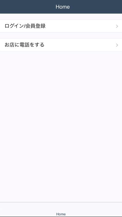 福福预订申请安卓免费版图1