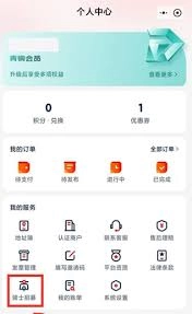 怎样才能成为京东外卖的骑手呢