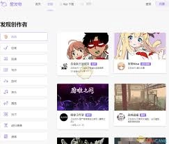 爱发电的官方登录网站地址是什么呢