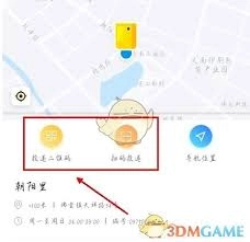 小黄狗回收的投递操作该怎么进行